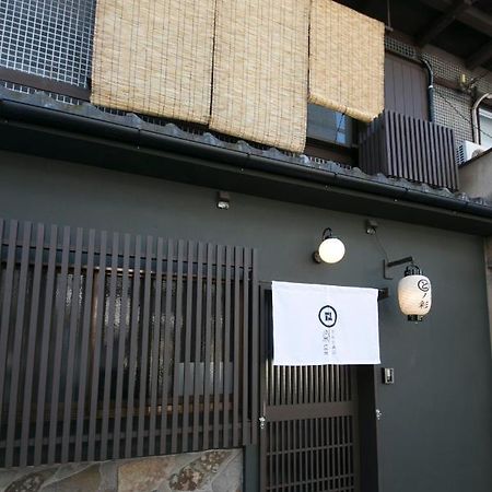 染 Sen 五条一貫町 Gojo-Ikkannmachi Kyoto Extérieur photo