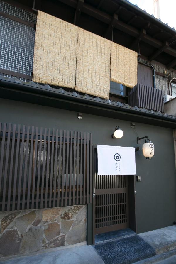 染 Sen 五条一貫町 Gojo-Ikkannmachi Kyoto Extérieur photo